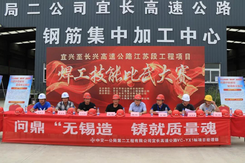 江苏东南工程咨询有限公司