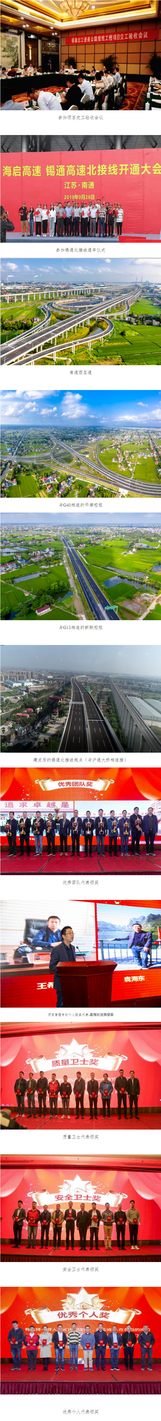 三年匠心
