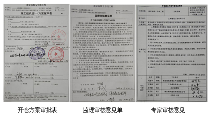 江苏东南工程咨询有限公司